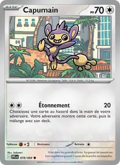 Capumain
