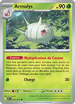Armulys