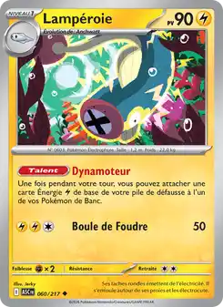 Lampéroie