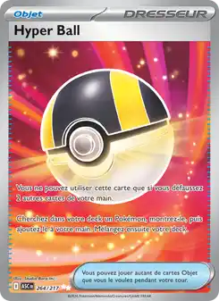Hyper Ball