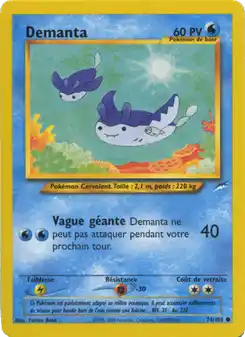 Demanta