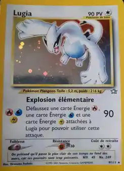 Lugia