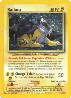 Raikou