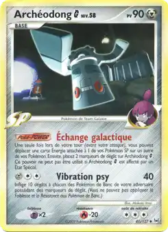 Archéodong