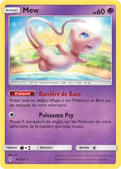 Mew