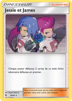 Jessie et James
