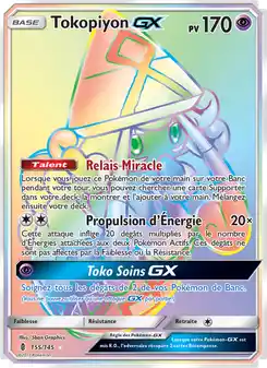 Tokopiyon GX