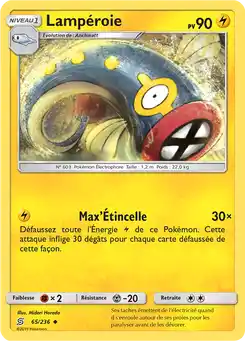 Lampéroie