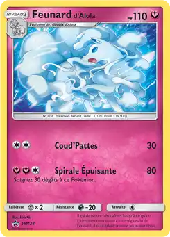 Feunard d’Alola