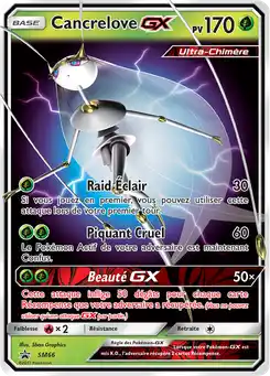 Cancrelove GX