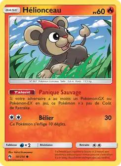 Hélionceau