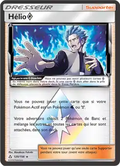Hélio ◇