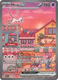 Mew-ex