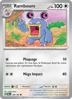 Ramboum