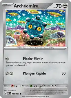 Archéomire
