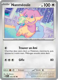 Nanméouïe