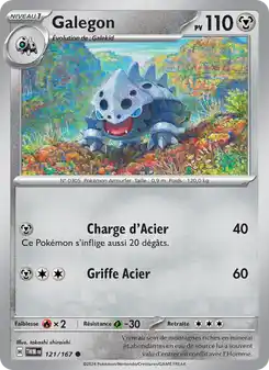 Galegon
