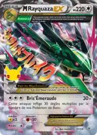 M-Rayquaza-EX