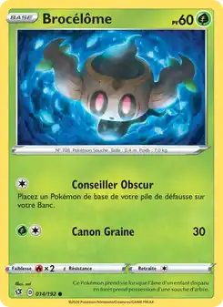 Brocélôme