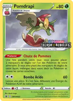 Pomdrapi