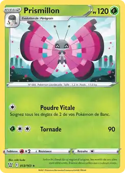 Prismillon