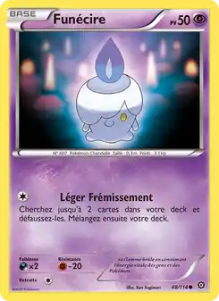 Funécire