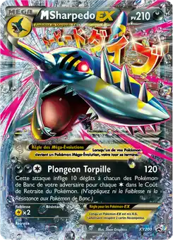 M-Sharpedo-EX