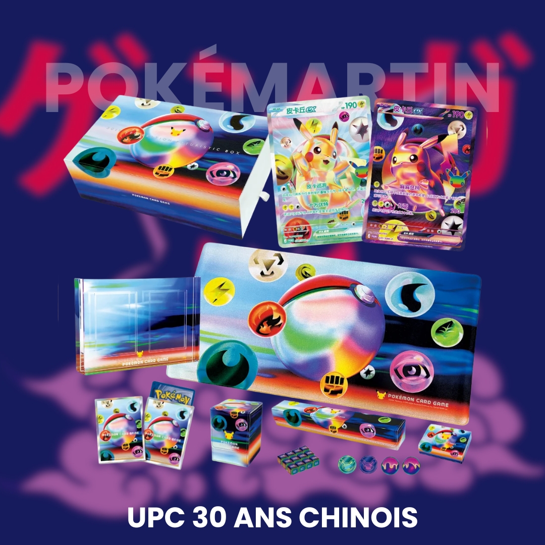 UPC Pikachu