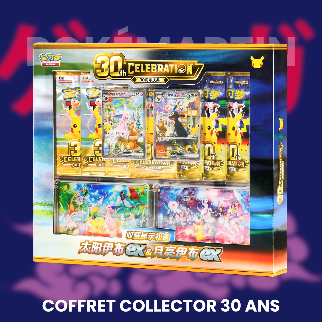 Coffret collector