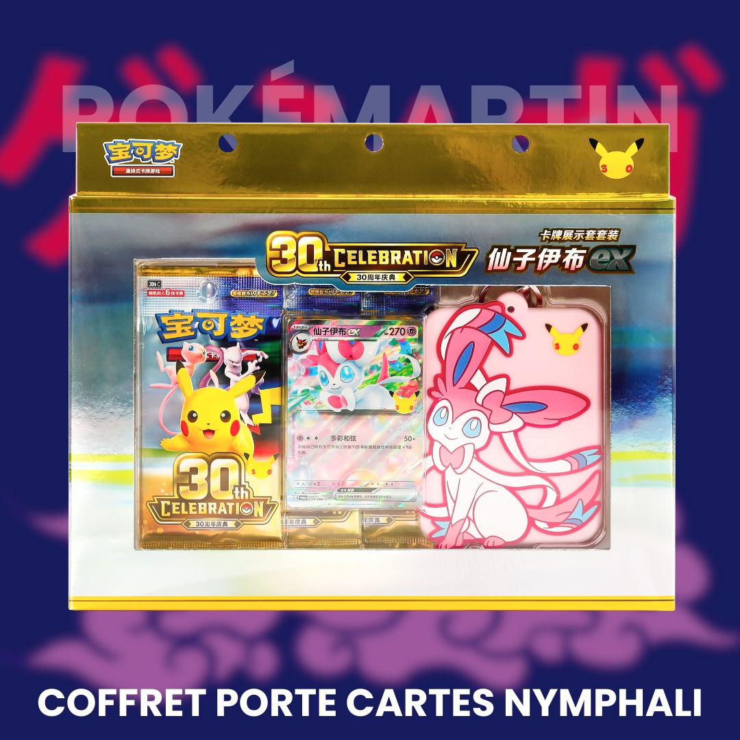 Deck Nymphali