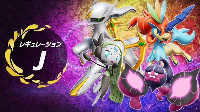 第39回あいオフ レギュJ