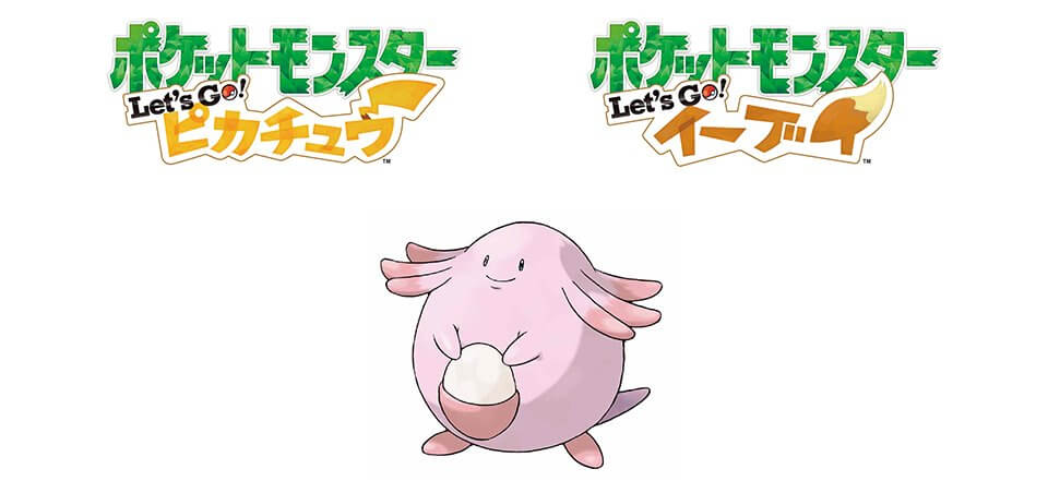Chansey será el primer Pokémon de evento para Pokémon  Let’s Go Pikachu / Eevee en Japón