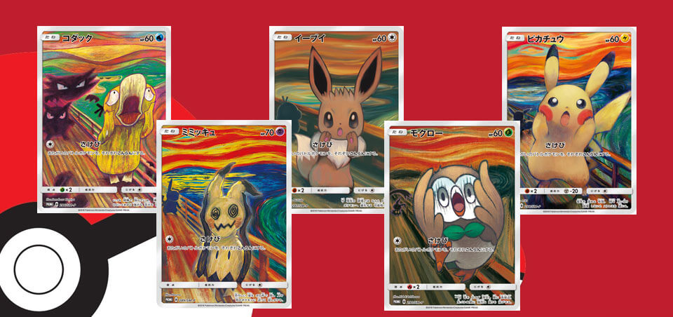 El JCC de Pokémon tendrá una edición especial inspirada en “El grito” de Munch