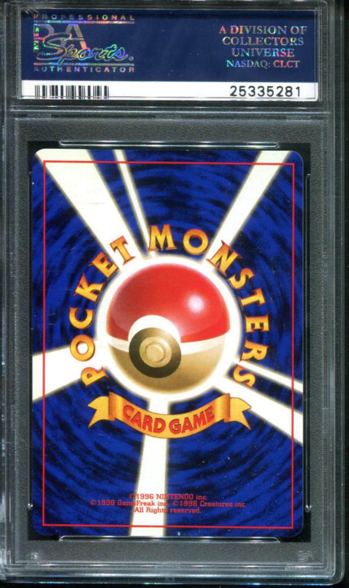 Pikachu Illustrador front
