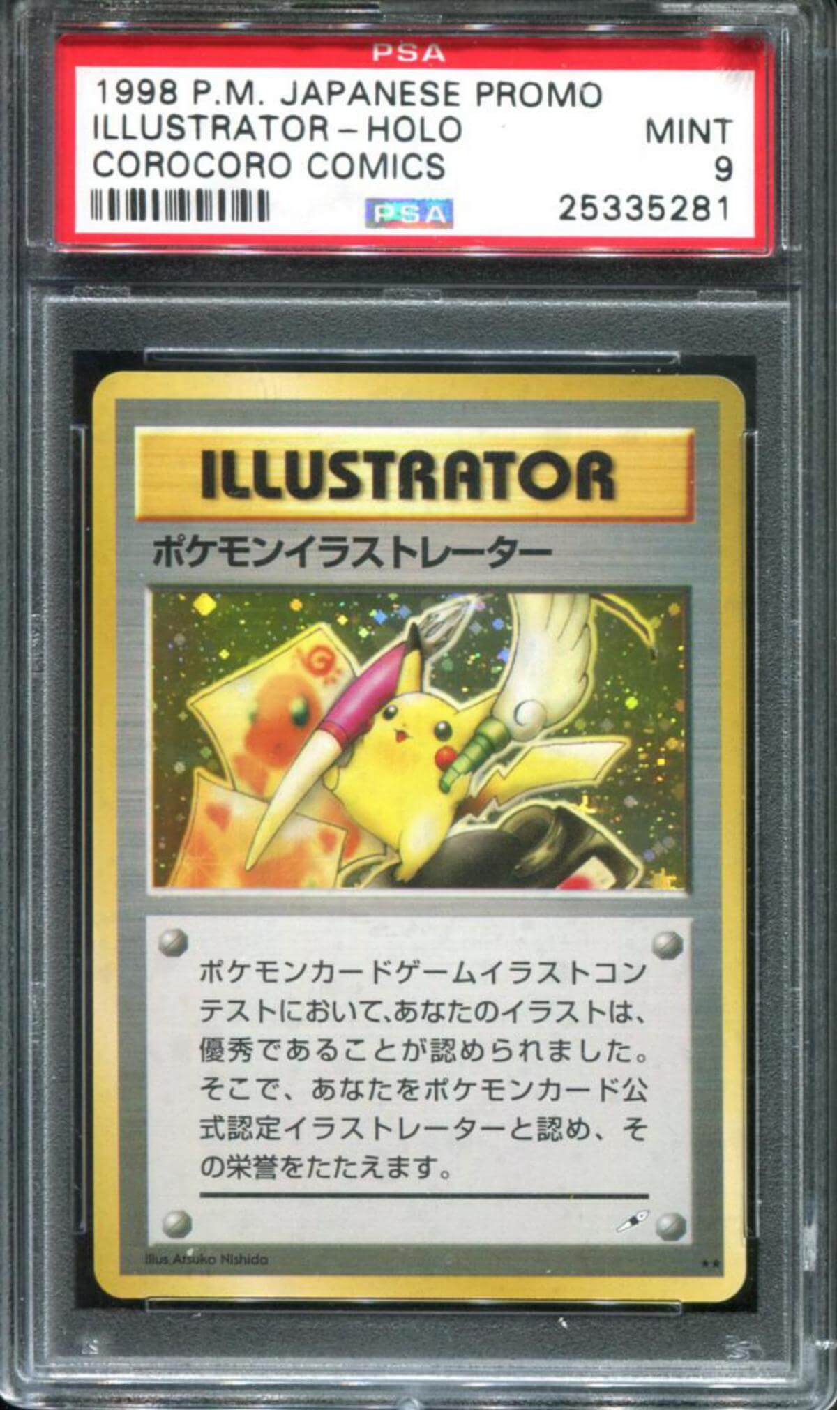 Pikachu Illustrador front