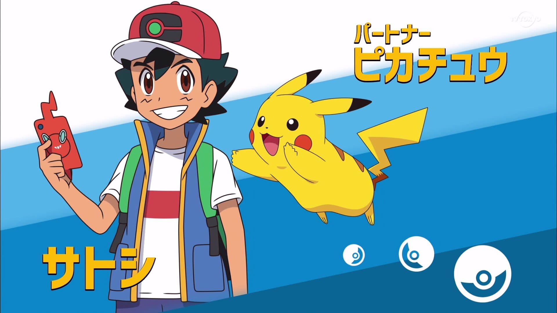 Ash nuevo diseño pokemon