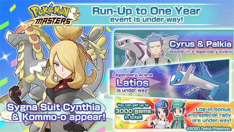 Cintia Traje S junto al evento de Helio y Palkia ya están disponibles en Pokémon Masters