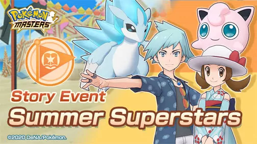 Lira y Máximo temporada verano 2020 y su evento episódico ya están disponible en Pokémon Masters