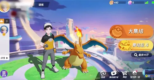 Se filtran nuevos datos e imágenes de Pokémon UNITE