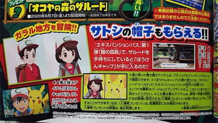CoroCoro revela nuevos datos sobre Pokémon Coco y Zarude