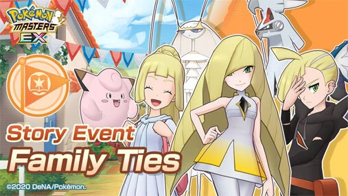 El evento La Familia Unida de Lylia ha comenzado en Pokémon Masters EX