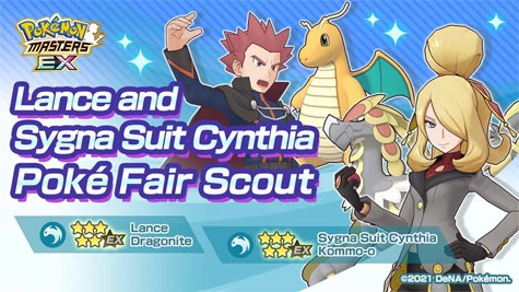 Cintia Traje S y Lance EX llegan a Pokémon Masters en un nuevo Pokéfestival en conjunto