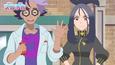 Horizontes Pokémon Ep 46