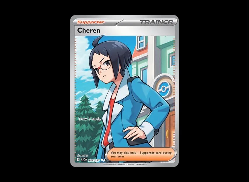 Cheren (Treinador)