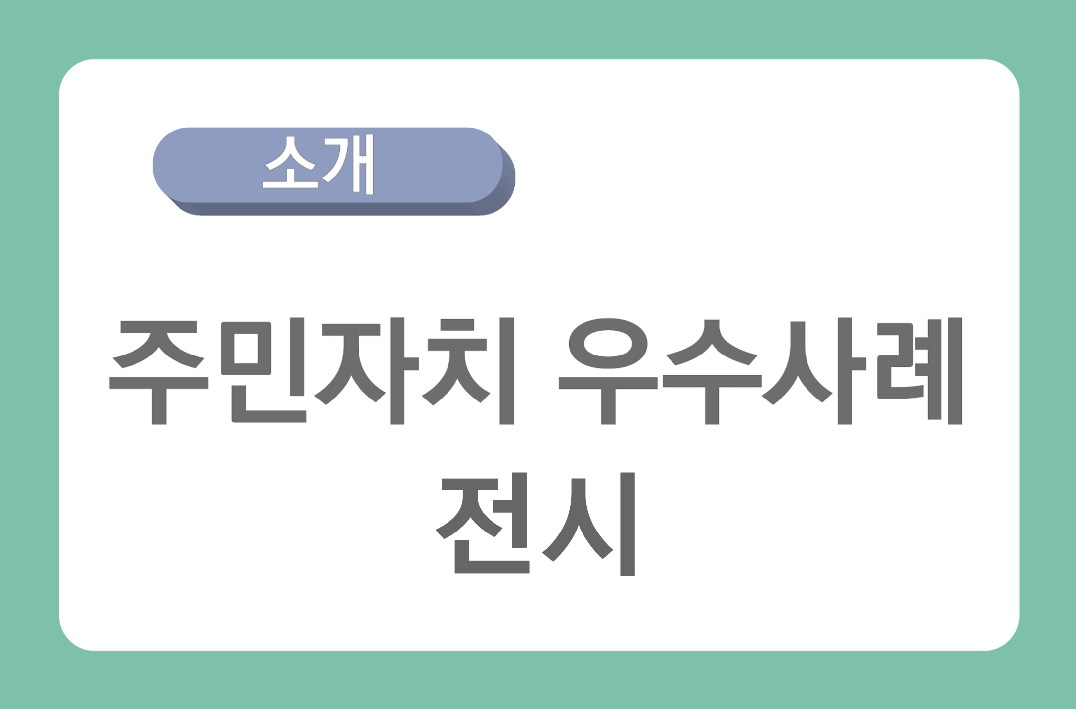 posts/ca62da9c-368d-4ea5-822c-4c3a46eef2d2