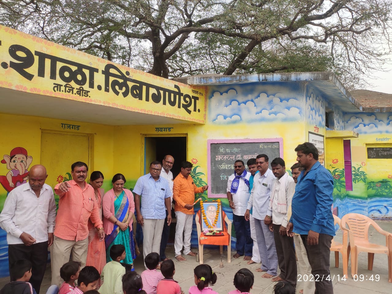 लिंबागणेश ग्रामपंचायतीत तैलचित्राचे अनावरण तसेच प्राथमिक शाळेतील मैदानाची साफसफाई करून डाॅ.बाबासाहेब आंबेडकर जयंती साजरी:-डाॅ.गणेश ढवळे लिंबागणेशकर