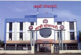 41 वर्षांनंतर अवघ्या नगर जिल्ह्याचे लक्ष लागलेल्या काष्टी सोसायटीत सत्तांतर