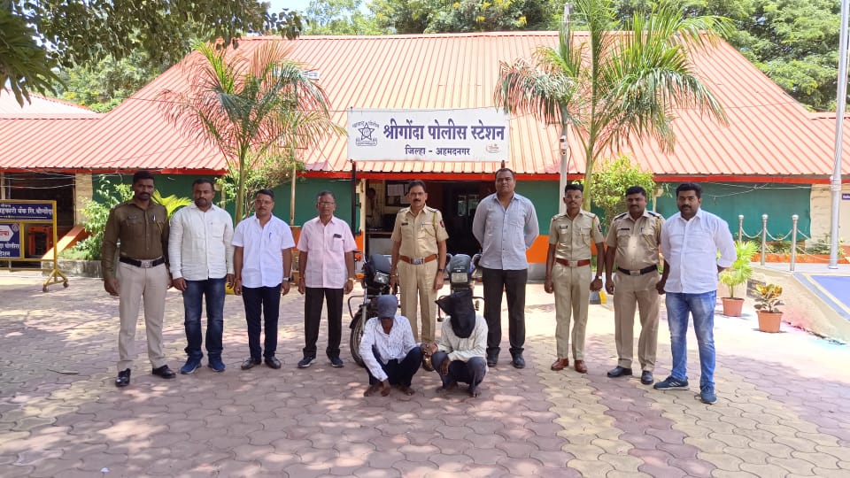 सहा वर्षापासुन मोक्का गुन्ह्यातील फरार दरोडेखोर , श्रीगोंदा पोलीसांच्या जाळ्यात. 