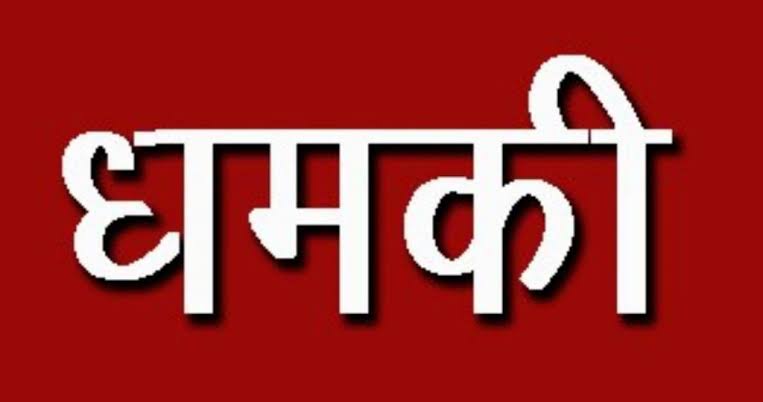 बेकायदेशीर अतिक्रण करून बांधकाम करताना प्रतिबंध केला म्हनुन८५ वर्षाचे वृद्ध महिलेस जीवे मारणेची धमकी आरोपीवर त्वरित कार्यवाही व्हावी ..
वसंतरावं सकट