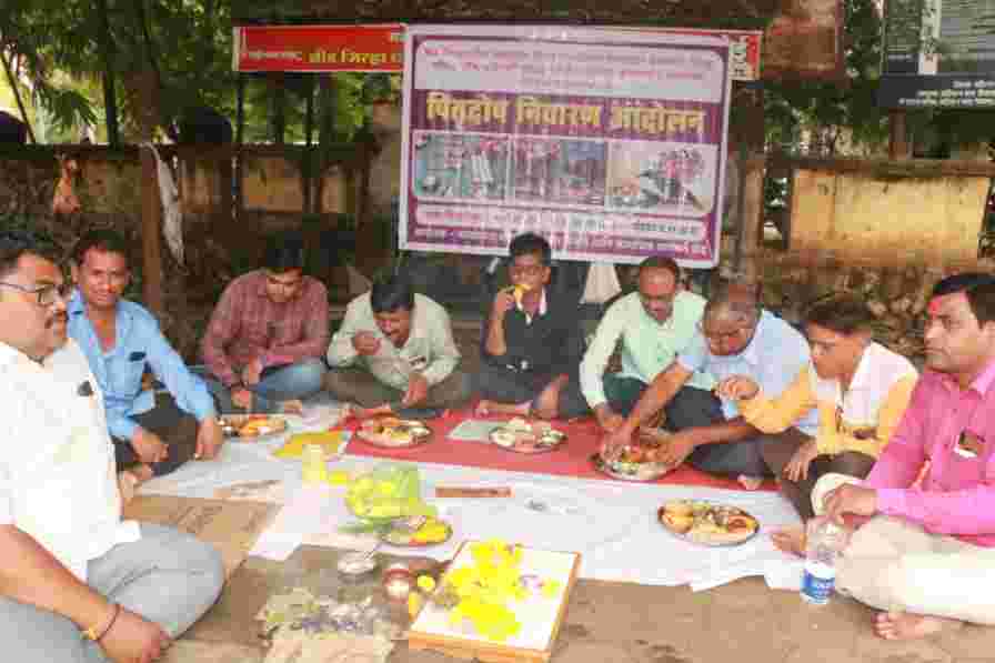 जलजीवन मिशन योजनेंतर्गत गैरव्यवहार प्रकरणात जिल्हापरिषद आधिकारी व कंत्राटदारांवर कारवाईसाठी जिल्हाधिकारी कार्यालयासमोर पितृदोष निवारणआंदोलन:-डाॅ.गणेश ढवळे लिंबागणेशकर